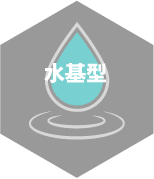 水基型助焊剂清洗剂