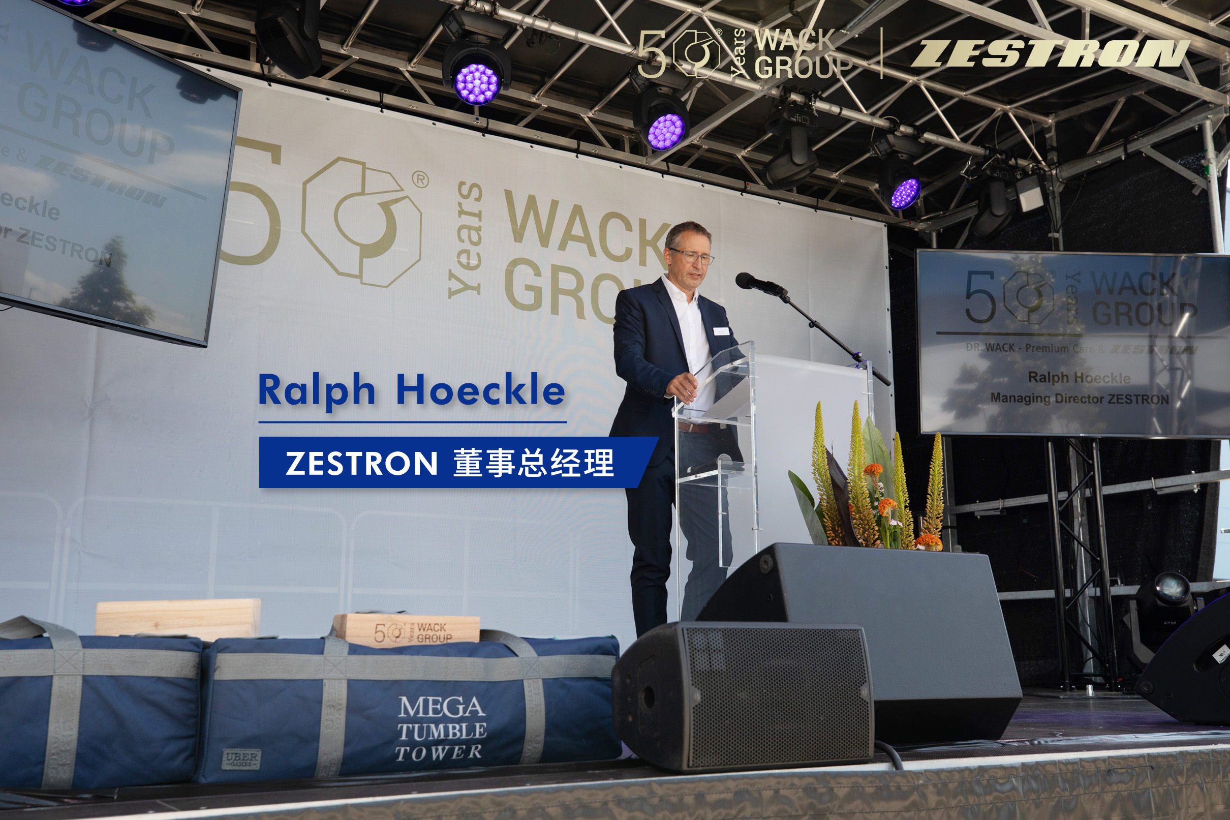 AGGAME董事总经理Ralph Hoeckle