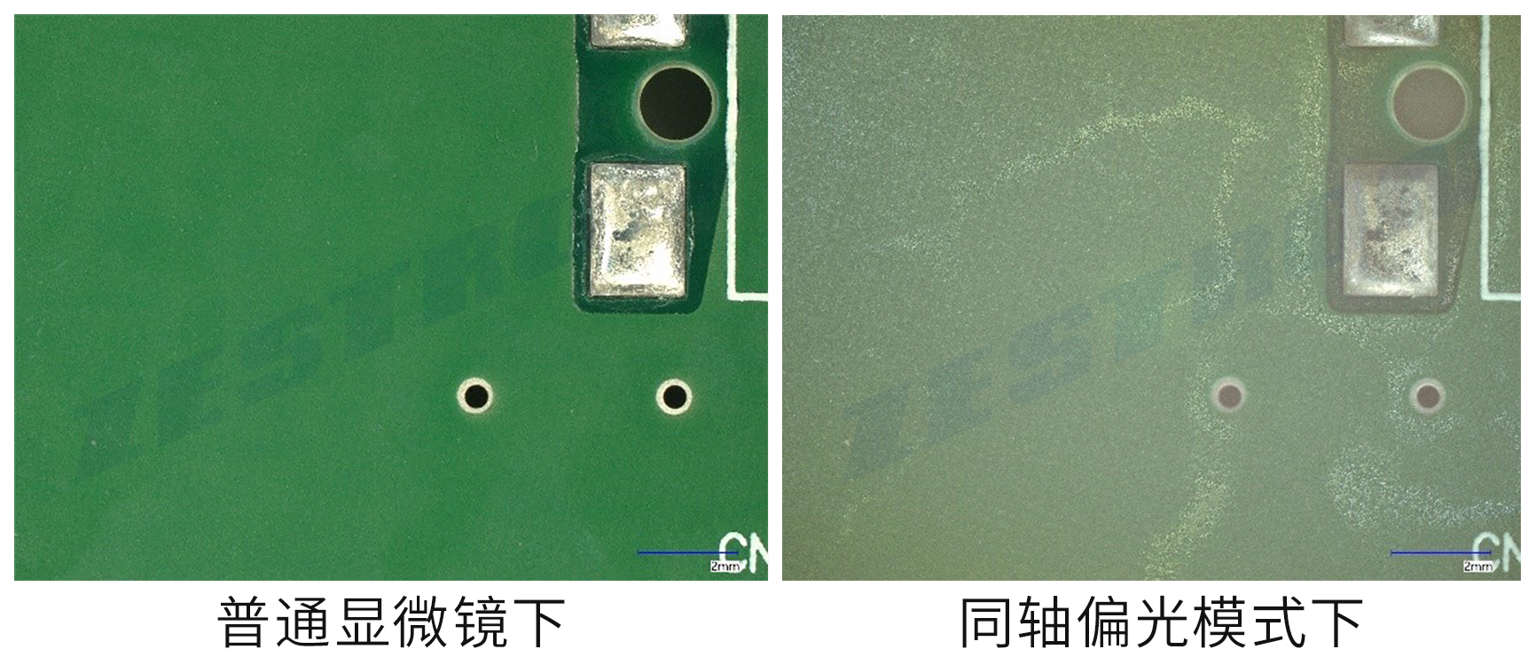 焊接残留如何精准检测