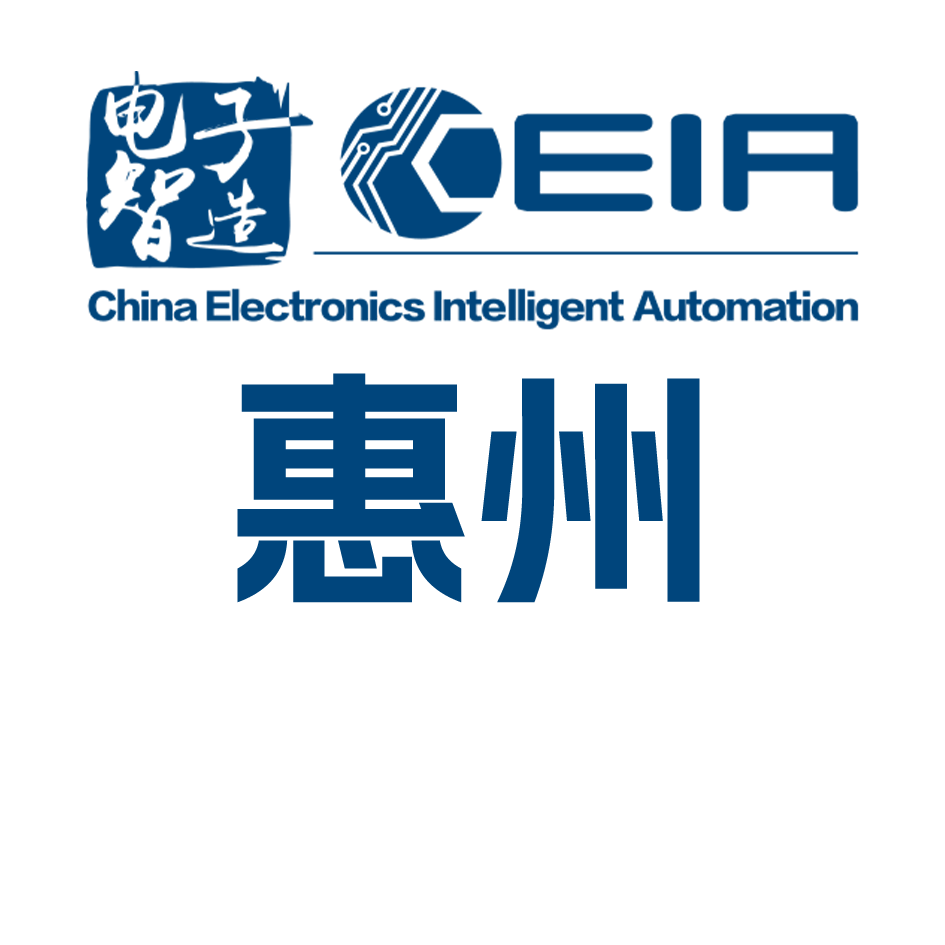 SiP封装清洗工艺